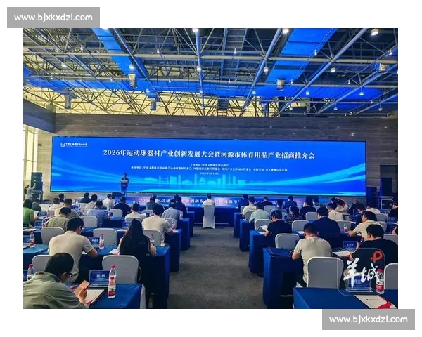 体育产业升级驱动经济发展与创新模式转型研究与实践 体育产业升级驱动经济发展与创新模式转型研究与实践