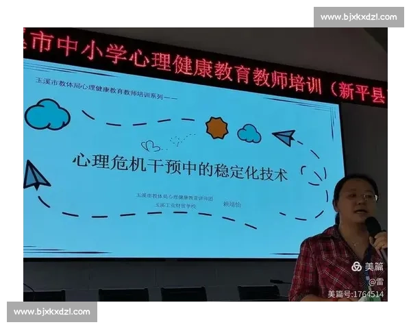 提升运动员竞技表现的心理支持策略与实用干预研究 提升运动员竞技表现的心理支持策略与实用干预研究