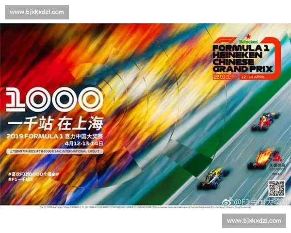 极速争锋赛道巅峰对决F1车手荣耀较量全纪录 极速争锋赛道巅峰对决F1车手荣耀较量全纪录