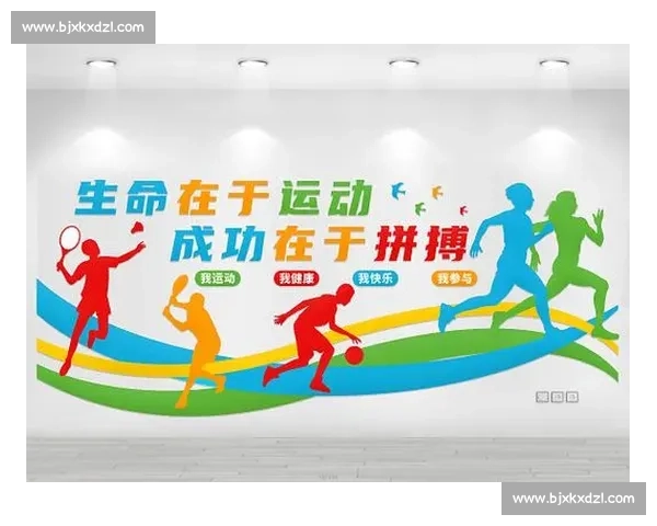 现代体育训练理论与运动表现优化策略研究 现代体育训练理论与运动表现优化策略研究
