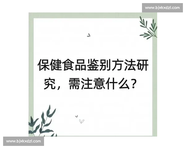 提升身体运动效率的科学方法与训练策略全面解析 提升身体运动效率的科学方法与训练策略全面解析