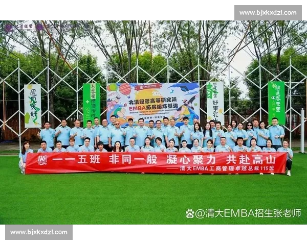 打造凝聚力与卓越表现并存的现代体育团队文化建设路径 打造凝聚力与卓越表现并存的现代体育团队文化建设路径