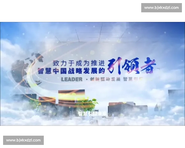 推动体育产业升级与数字化融合创新构建全民健身高质量发展新格局